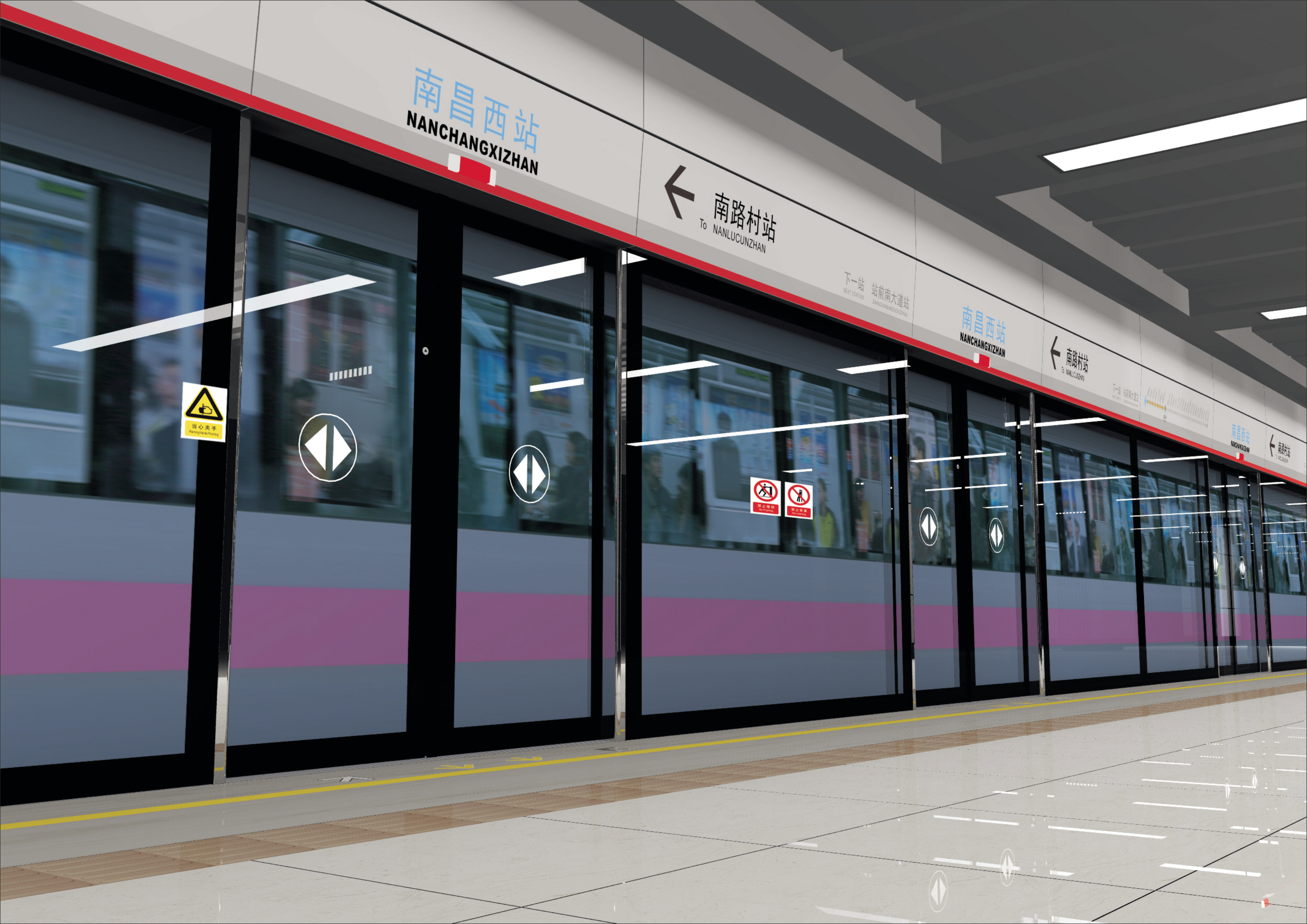 ga黄金甲集团分别中标南昌、昆明地铁屏蔽门项目