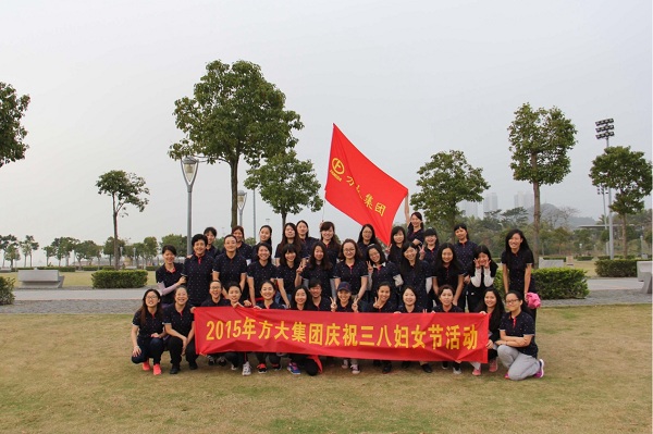 ga黄金甲集团举行庆三?八慢跑活动