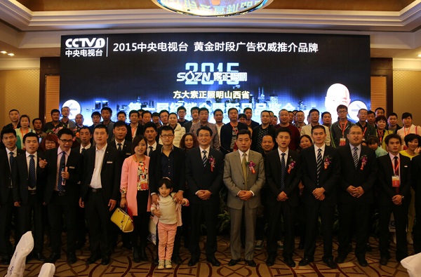 马不停蹄，河北之后，ga黄金甲索正举行山西运营商大会