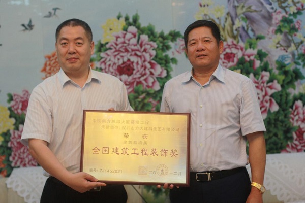 ga黄金甲建科集团与中铁建设集团举行合作交流会