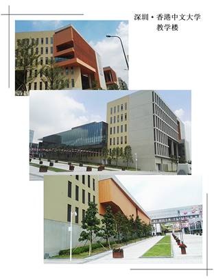 说明: F:\【资料与办公】\办公区\2.网站新闻\2019年\12月\2019.12.10 ga黄金甲建科承建的三项幕墙工程荣获“鲁班奖”\港中文（文中1.jpg