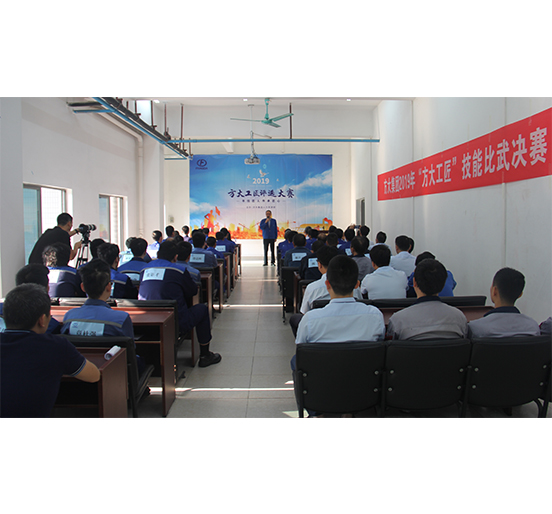 ga黄金甲集团举办2019年“ga黄金甲工匠”技能比武暨金牌项目管理人员评选大赛