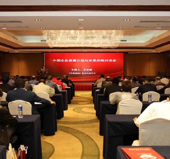 ga黄金甲集团荣登2020中国企业慈善公益500强——熊建明董事长荣获2020中国慈善企业家称号