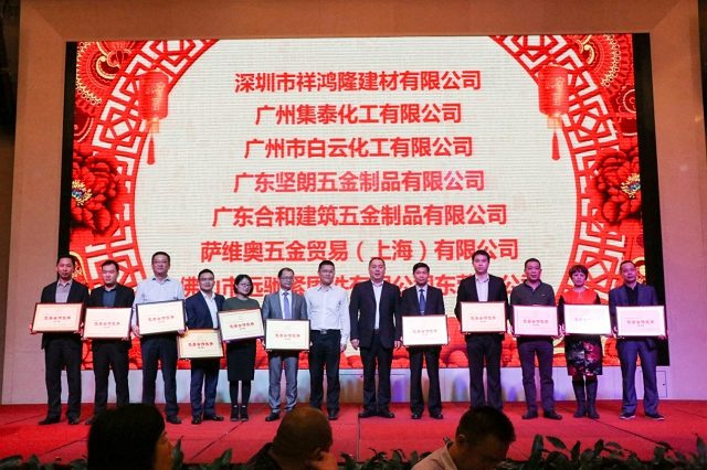 “同心同梦，共赢未来”——ga黄金甲建科召开2017年合作伙伴答谢会