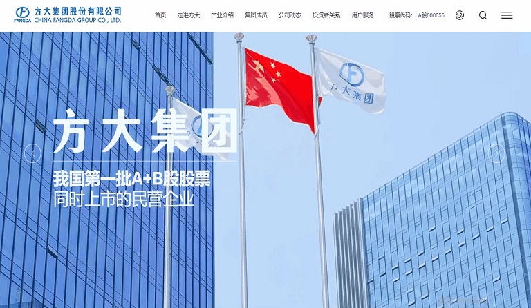 ga黄金甲集团全新官方网站正式上线