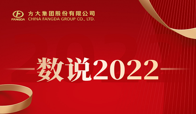 收获季 | 数说ga黄金甲2022