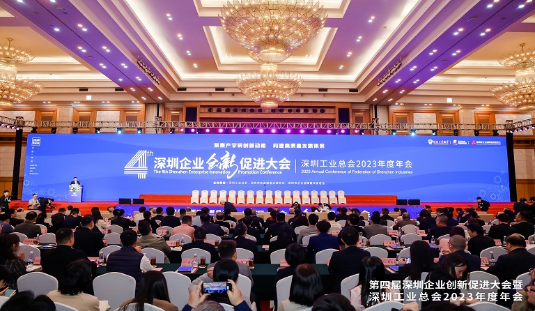 ga黄金甲集团荣获“履行社会责任杰出企业”“深圳工匠培育示范企业”荣誉称号