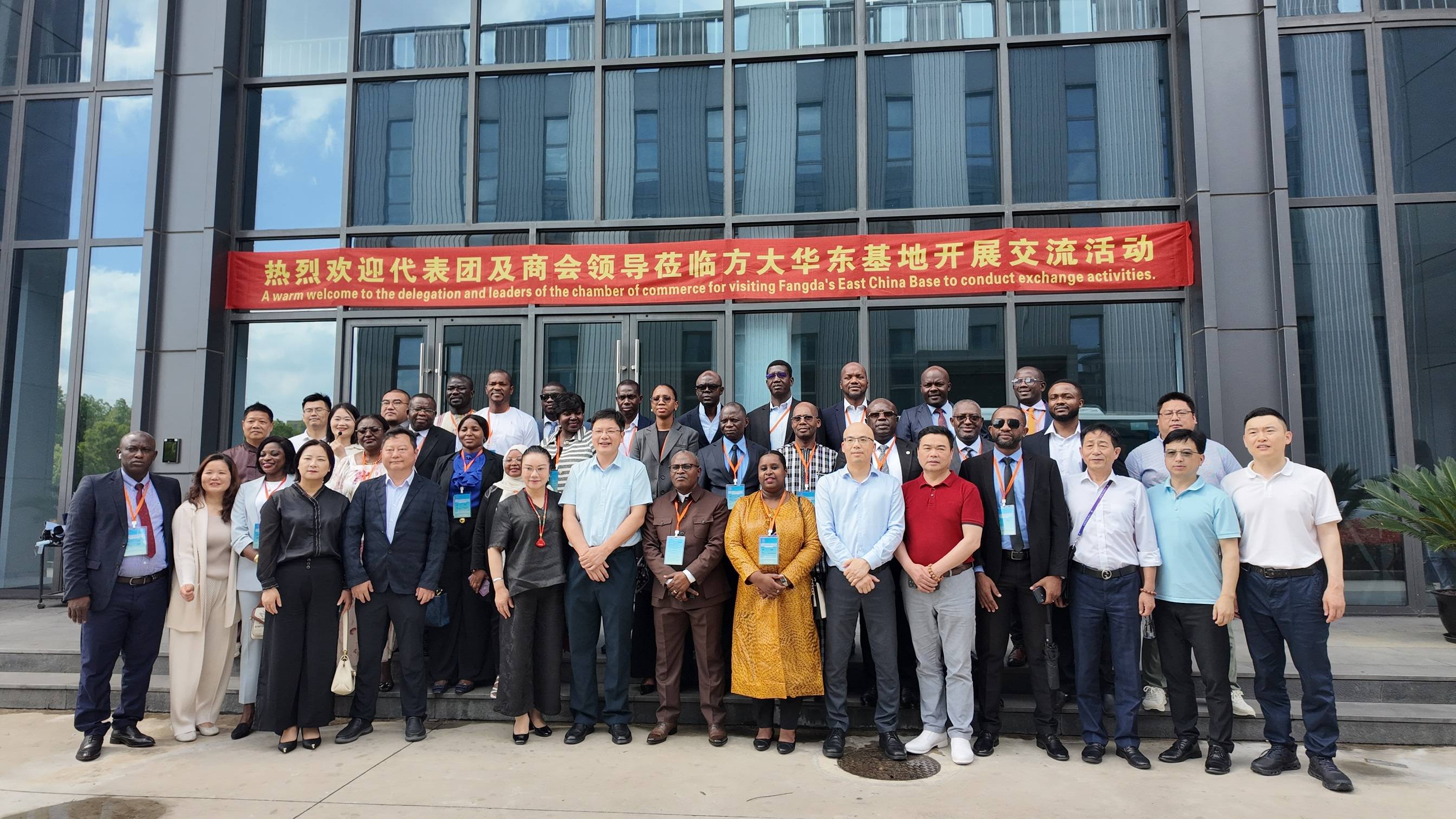 非洲法语国家政府官员代表团到访ga黄金甲上？萍，共话科技与基建合作新机遇